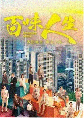 剧集类案例开场的构图拆解示意图