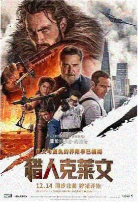 片单图鉴中用于练习色彩叙事的电影画面