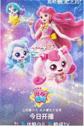 片单图鉴中用于练习留白处理的动画画面